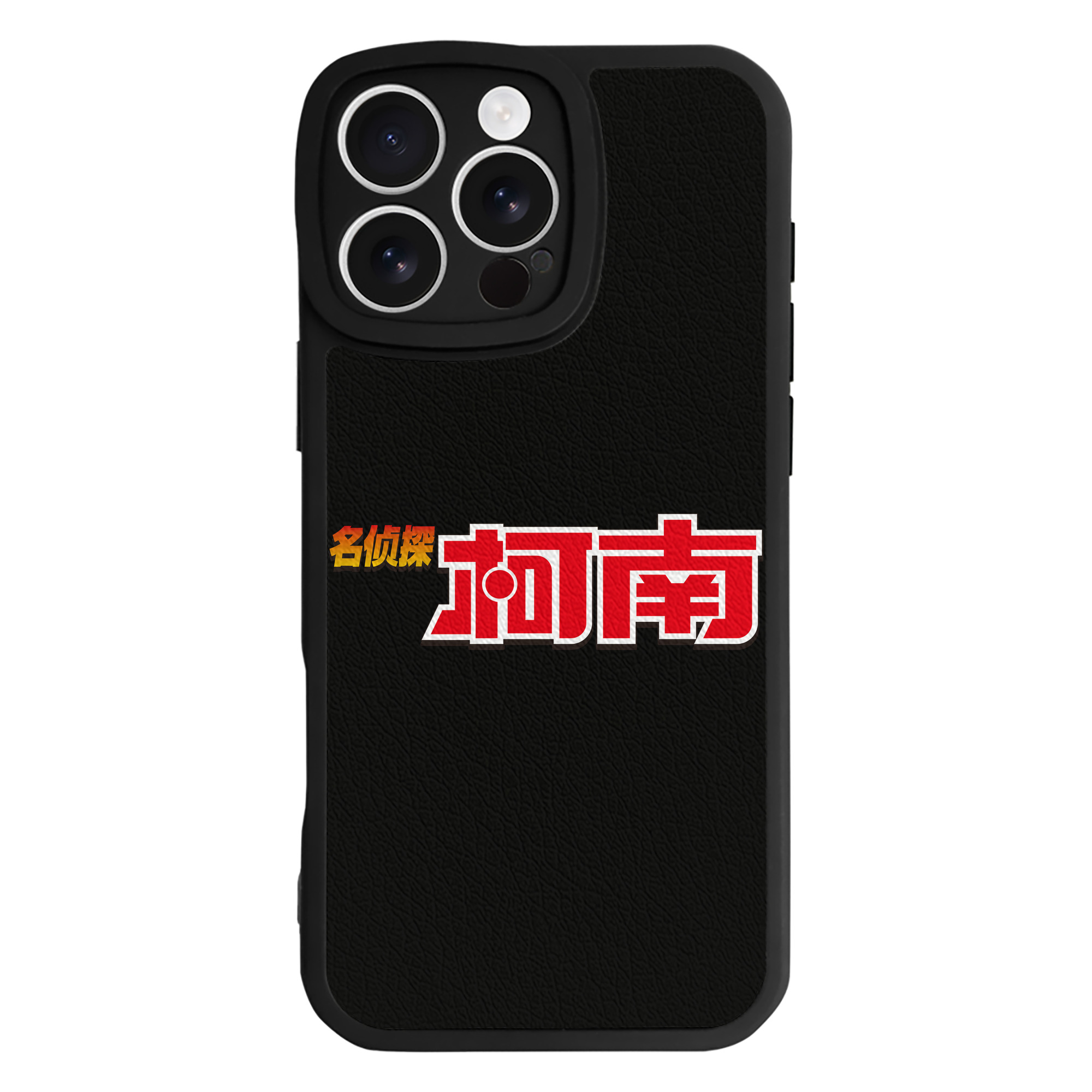 （画像用） 名探偵コナン Detective Conan 【iPhone 16シリーズ対応】シリコンスマホケース（レザー調） 材質：シリコン